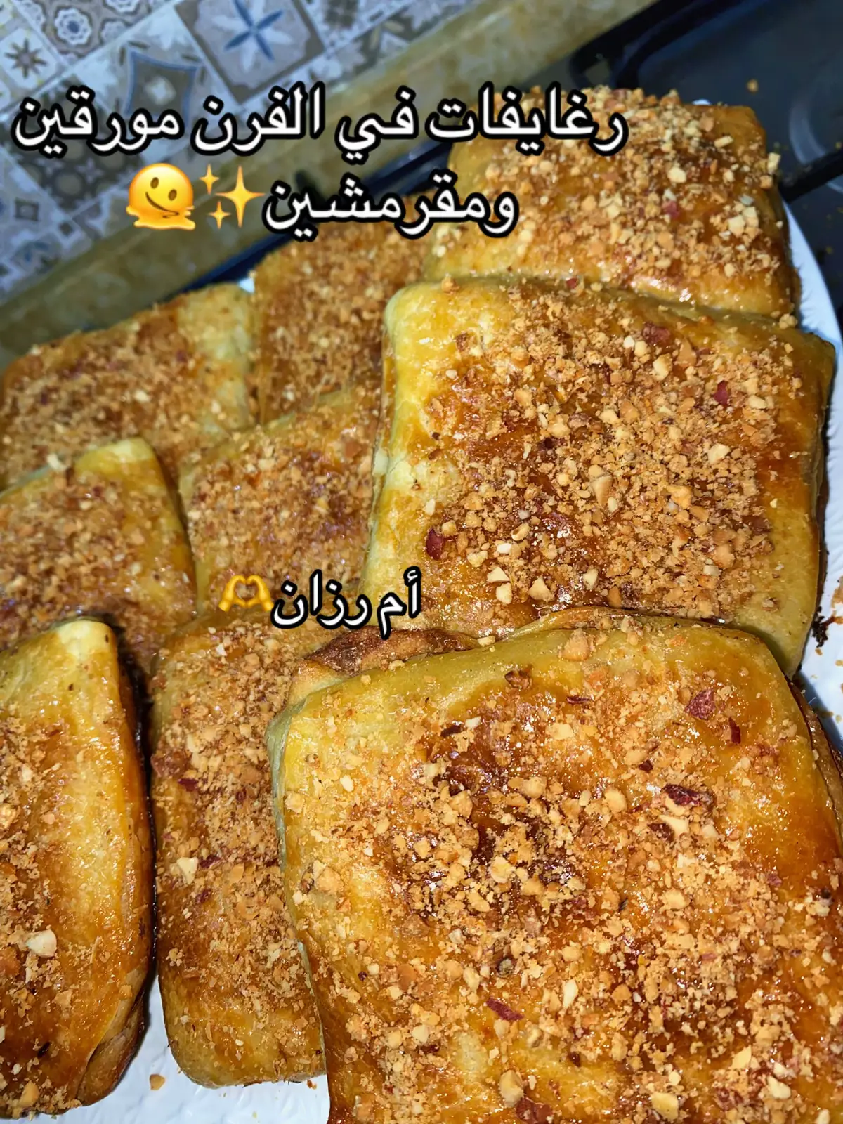 #الاكسبلور #الشعب_الصيني_ماله_حل😂😂 #المغرب🇲🇦تونس🇹🇳الجزائر🇩🇿 #مسمن_مغربي #شهيوات 