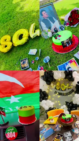 Imran Khan ki birthday h aj♥️ Happy Birthday Murshid @Imran Khan Official #imrankhan #birthday #foryoupagе #unfrezzmyaccount🙏🏻 #ayesha_pti8045 @PTI OFFICIAL 