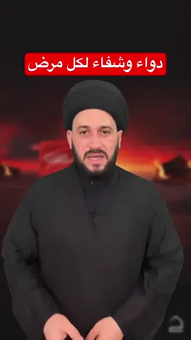 #ياحسين💔 #ج #ياعلي_مدد #ًforyou #ةركوك_دهوك_ئاكرئ_شقلاوه_رانيه_كويه 