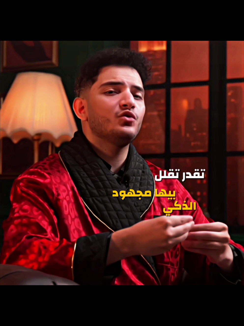 تظاهر بالغباء عشان تصطاد الاذكى 