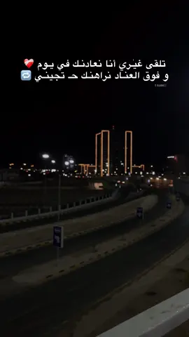 🔁🔁#ليبيا🇱🇾 #ليبيا_طرابلس_مصر_تونس_المغرب_الخليج #ترند #fyp #تونس_المغرب_الجزائر 