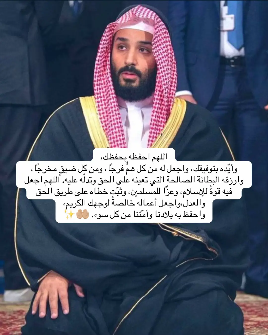 #creatorsearchinsights #ForYou #MBS #ولي_العهد #Viral @تركي آل الشيخ @فايز المالكي @بندر الجلعود 