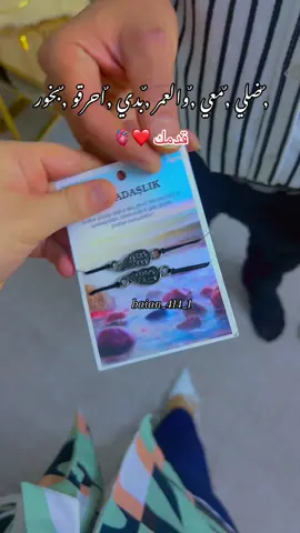 ‏أسواره العهد ❤️🫀##زوجي##تصويري📷##الحمدالله_علی_کل_حال❤##الهم_صلي_على_محمد_وأل_محمد##الحمدالله_دائماً_وابداً