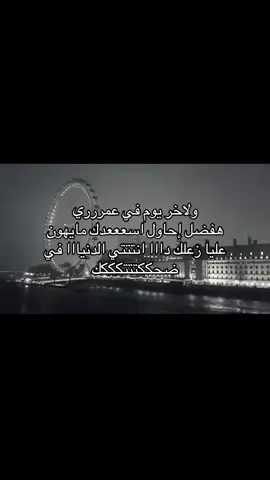 ماااهو انتي الححييييياه😔❤️❤️~الفيد من واحد ل وحده بس كتبت الكلام #سجو#احبسجى#سجى_اسيل_للأبد #سجى_كلحياتي #اكسبلورexplore @𝔄𝔜𝔒𝔏𝔄꩜،. 