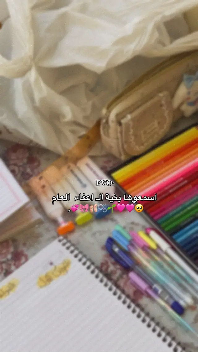 #دراسات #مهني #حاسبات #اعفاء #اعفاء_عام💃🏻💃🏻💃🏻💃🏻💃🏻💕 