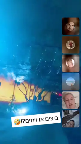 #tiktoklive #livehighlights 