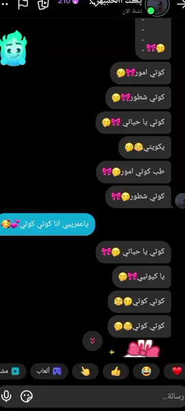 #fyp #لايكات #مشهدات  @هدِيِڪِ۫ڬ أآࢦحࢦبٰيِهۃَِ⃟🌸𓆩  ياعمريي انا خوتييي كوتي كوتي🎀🥹🥰🫂