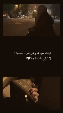 #🥹🥹#