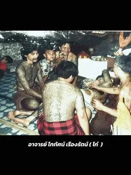 หนุ่มๆคิดว่าดาราเมืองจีน🙏🏼🙇🏻‍♂️❤️ #อาจารย์โก๋ #อาจารย์โกทัศน์ #ศิษย์พ่อทอง #ศิษย์มีครู #ศรัทธา 