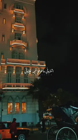 اشترونى واعرفوا قيمة غلاوتى🥀 #تصوير #وردة_الجزائريه #اشتروني_وعرفوا_قيمة_غلاوتي💗🍁 #اكسبلورexplore 