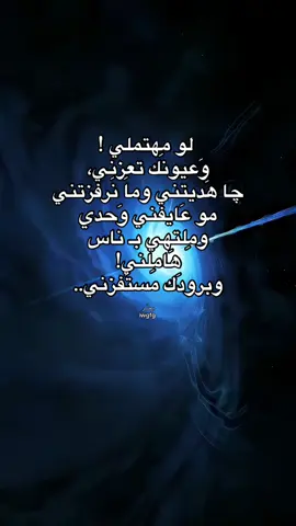 شعر، #creatorsearchinsights #foryou #viralvideo #foryoupage #storytime 