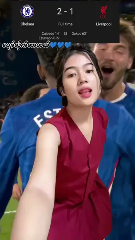 #ချဲလ်ဆီးဖန်တွေအသည်းပေးခဲ့ကြ💙💙💙💙💙 #ရောက်စမ်းfypပေါ်😒myanmartiktok #အကောင့်သစ်followပေးကြပါနော် #ချစ်စာရာကောင်းတာတစ်ခုပြမယ် #တစ်ကမ္ဘာလုံးစီရောက်ကွာ 