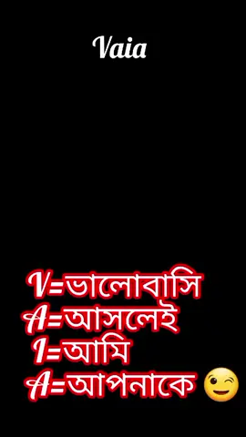 #fannyvideo🤣🤣🤣🤣🤣🤣 #Vaia#VaiyaVibes##tiktokviral#foryou@idol mae 