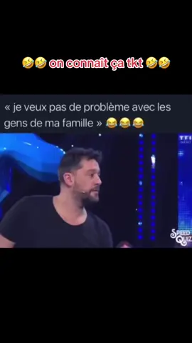 #fyp #pourtoi #foryourpage #🤣🤣🤣 #drole 