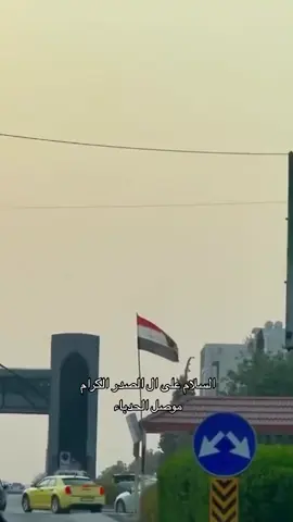 ##سيد_مقتدى #التيار_الصدري #سهل_نينوى 