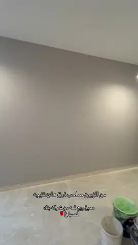 #صبغ #بتك #قبل_وبعد 