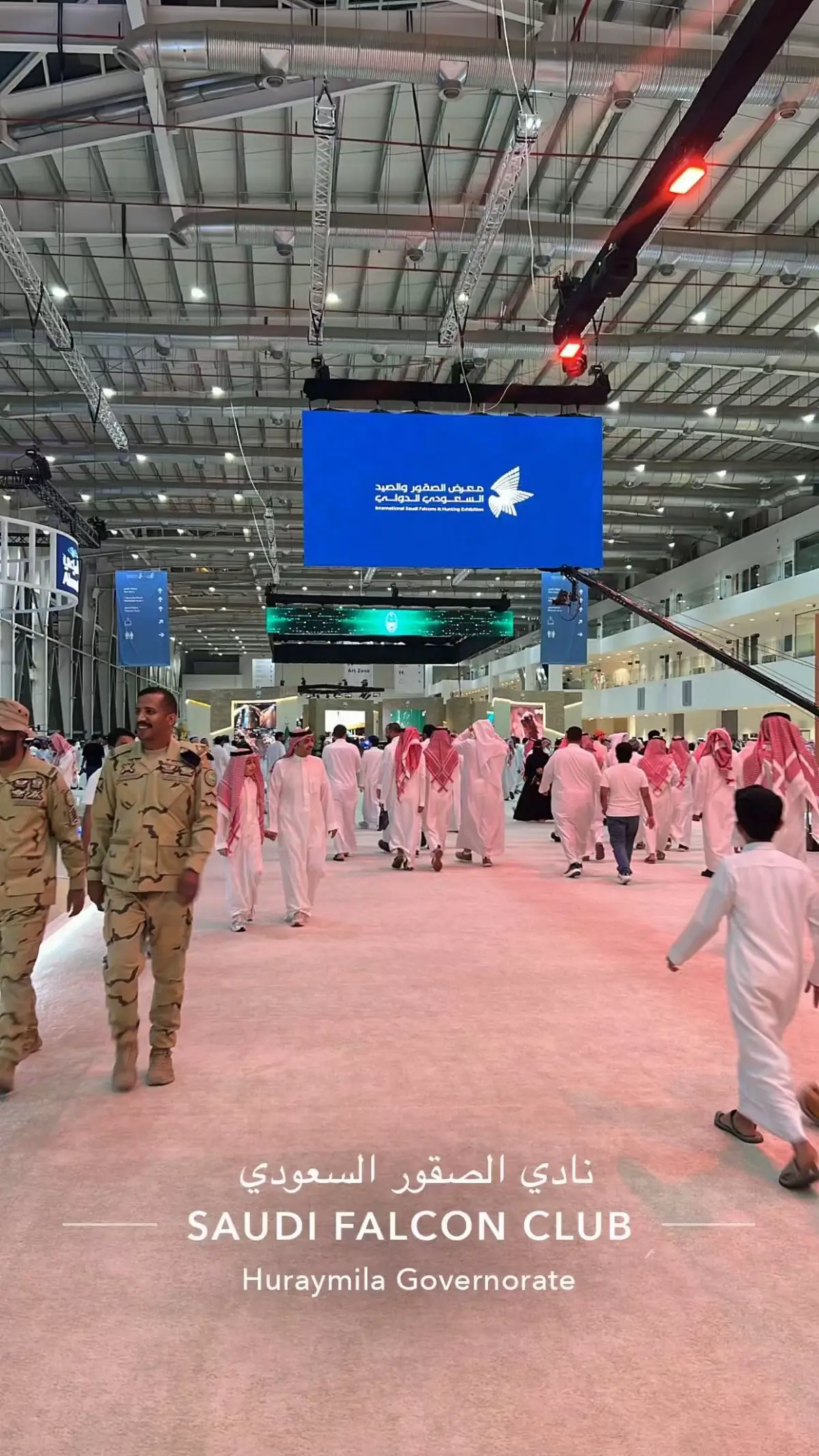 معرض الصقور 