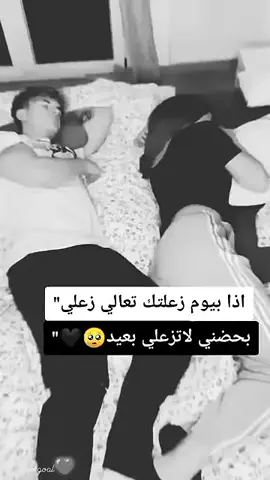 #مجرد________ذووووووق🎶🎵💞 #ستورياتانستا 