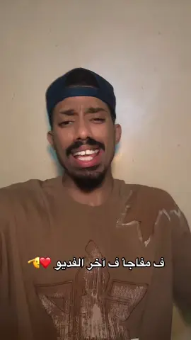 كلنا واحد ❤️✨@هشام كلاله @lengwenni @مجاميجوو🐦‍🔥 @مروان جليتش #صانع_الضحكه 