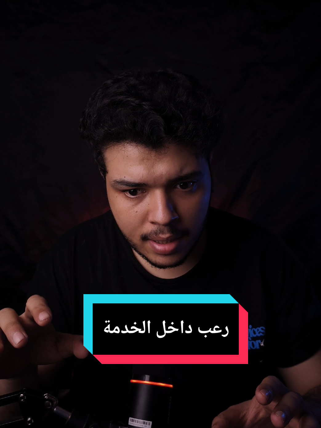 رعب داخل الخدمه. #furyou #fypシ #ملك_الليل👑 