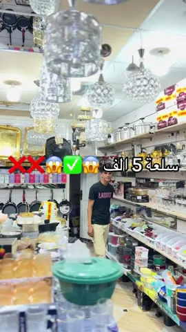 #شعب_الصيني_ماله_حل😂😂😂😂🤦 #fyppppppppppppppppppppppp #مرحباً_بالجميع #شعب_الصيني_ماله_حل😂😂 #fypシ゚ #fypシ゚ #الجزائر🇩🇿 