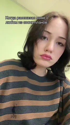 #fyp #мама 