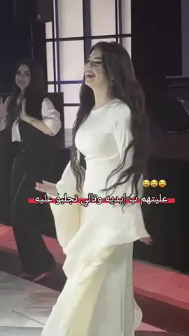 #💃💃💃💃🤣🤣🤣🤣🤣🤣 