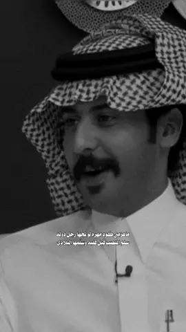 ماجبر كسري عليها غير رجالٍ  فعوله  ‏تفرح الاصحاب فيها قبل تكرها الاعادي   #قناة_الواقع #كارزما3 #fypシ゚ #fyp 