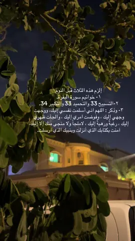 #خواطر077 