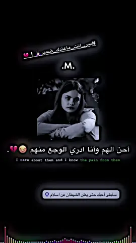 😅💔👍🏽. . . . . . . . #فيديو_ستار🚸🔥 #عبارات #الحب #foryoupage #fyp 