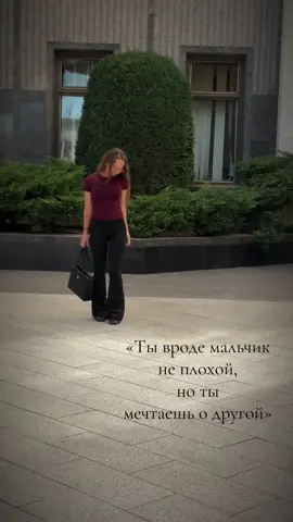 Ситуация 