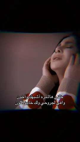 #نوال_الكويتية #كيف_أسامح #تواق 