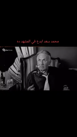 pov: حياتنا في مصر  #fyp#دراما #capcut #مشهدات #لايك 