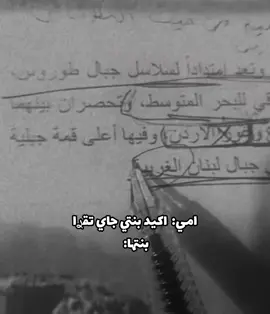 كليبي بالغࢪبيه وࢪوحي بنينوى#يل برتقاله#ويه اهل العماره #مالي_خلق_احط_هاشتاقات🧢 #مالي_خلق_احط_هاشتاقات🧢 @𝐴𝑒𝑎𝑡𐙚. @𝑻𝒂𝒃𝒂𝒓𝒂𝒌 
