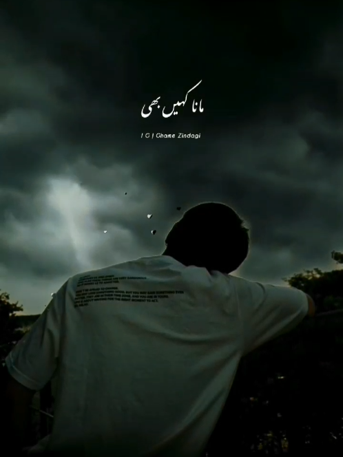 Mana kahin Bhi chain Aata Nahin 🥺💔 #gham_e_zindagi #sadsong #1m #foryou #dontunderreviews 