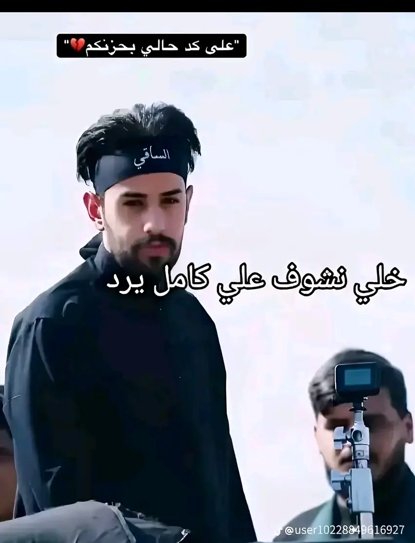 بلكي اير يارب ايرد  #مشــاهـدات 