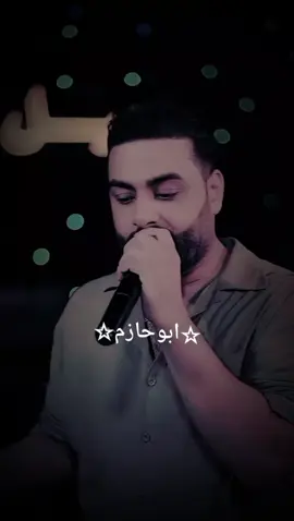 #موال #نديم_السامرائي 