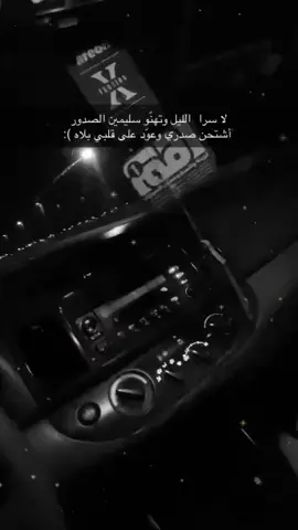 #كامري2004 #ماشاءلله #اكسبلور #ترند #مالي_خلق_احط_هاشتاقات 