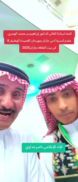 #صبياء_جيزان_الجنوب_اكسبلور 