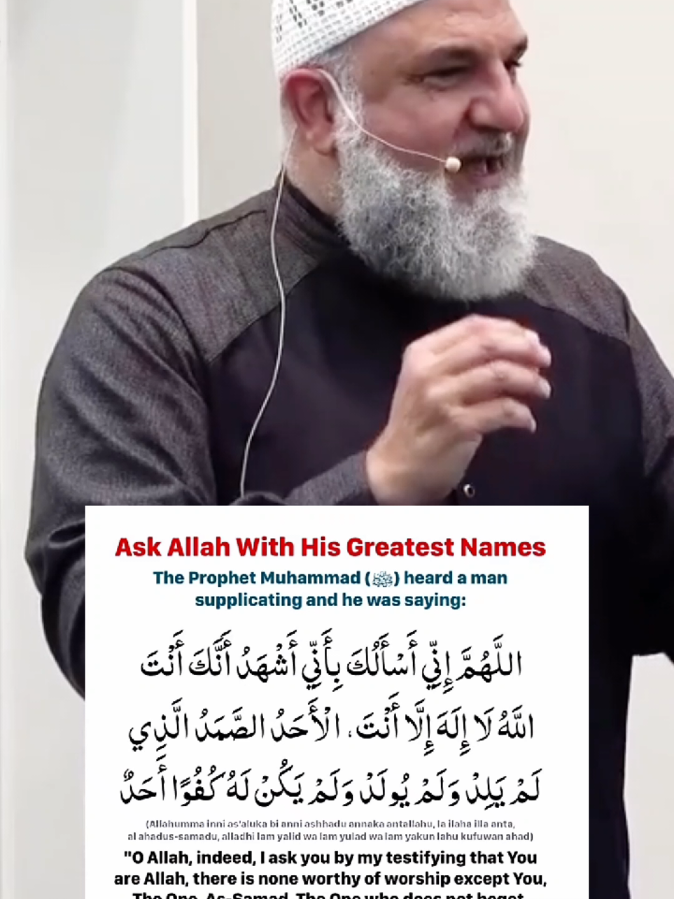 Very Powerful Dua with Allah’s Greatest Names for Instant Acceptance! #dua #powerful #creatorsearchinsights #دعاء 