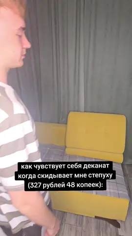 меряемся стипендиями в комментах #мем #универ #деньги #стипендия #еда 