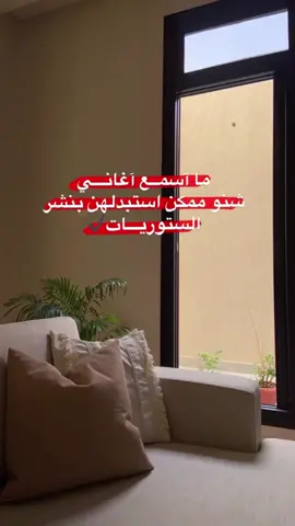 اذا بالكم قصيدة كتبوها بالتعاليق 🥰🤍#اكسبلور #البصرة #ترك_الاغاني #توبة 