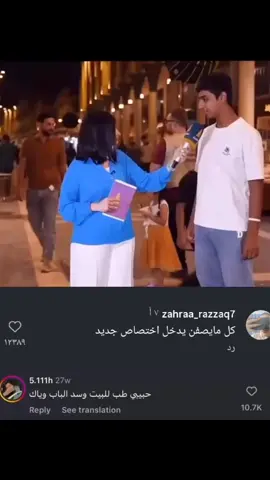 بالع 