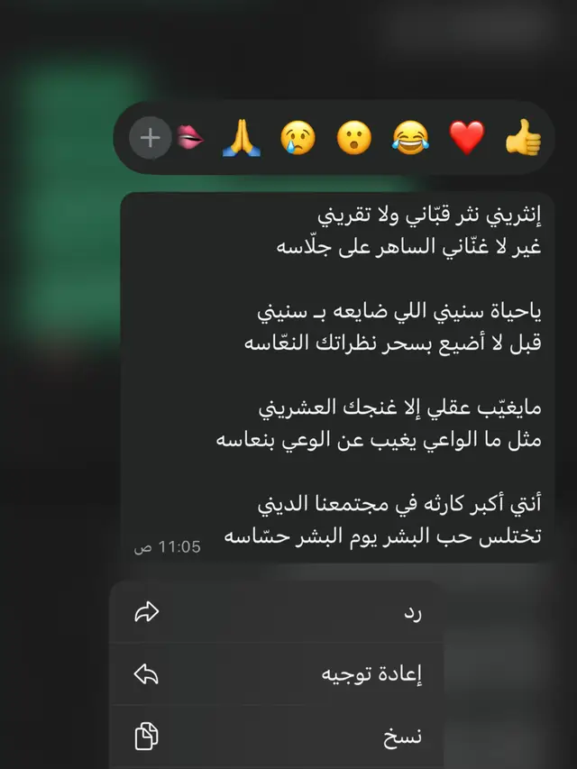 #fayp #edit #اكسبلورexplore #كاظم_الساهر_اكسبلور 