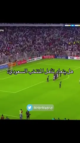 انشاءالله التئهل إلى كاس العالم