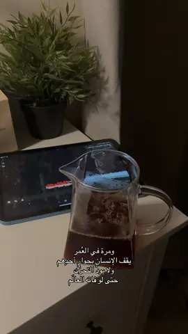 #بدون_موسيقى #4upage #foryou 