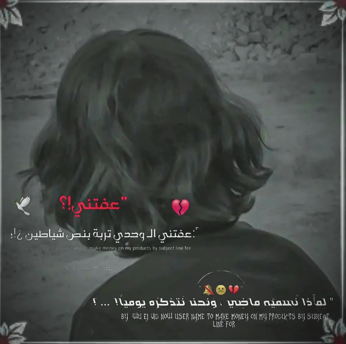 تجولي من تشوفون شمات💔😞 #اعادة_النشر🔃👩‍💻 #متابعه_ولايك_واكسبلور_احبكمہ #اعادة_النشر🔃_عملولي_اكسبلور🤗 #متابعه_ولايك_واكسبلور_احبكم #موالات_حزينة_عراقية💔 