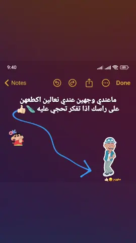 صار معلوم  #لايك #الشعب_الصيني_ماله_حل😂😂 #مشاهدات #مشاهير_تيك_توك #اكسبلور 