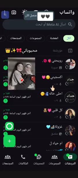 محبوباتي💜🦋😭#bts #صديقتي_توام_روحي🥺🦥 