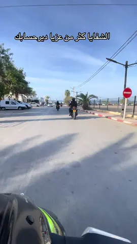 #kawasaki #oran #moto #z900 #algeria🇩🇿 